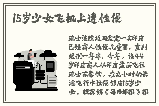 锵锵锵锵锵锵锵好大好深央视