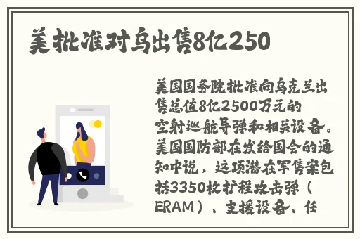 吃瓜黑料爆料蘑菇
