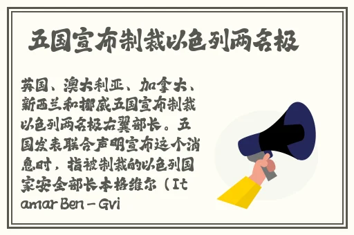 申鹤和丘丘人繁衍后代