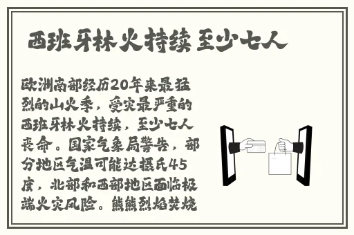 共感娃娃双男主金津