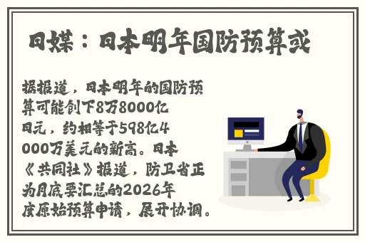 网曝黑料吃瓜在线