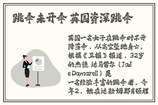 国产无线一线二线